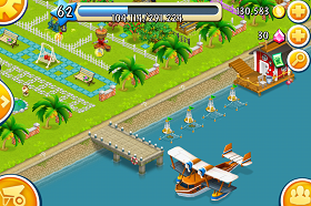 tải game farmery - nông trại thời đại mới online